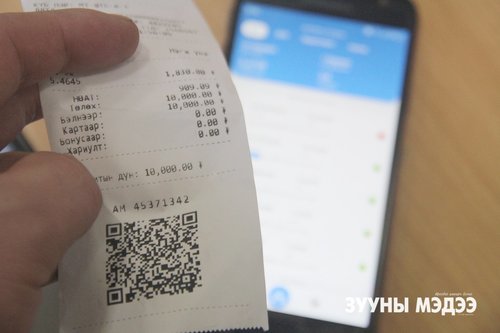 НӨАТ-ын II улирлын баримтаа ирэх сарын 8-ны дотор бүртгүүлэх шаардлагатай